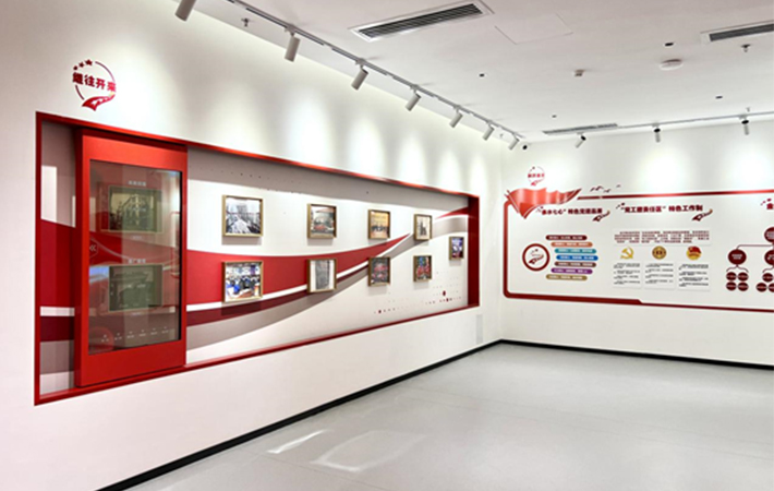 金沙酒業智慧黨建中心揭幕，開啟黨建與業務融合新篇章