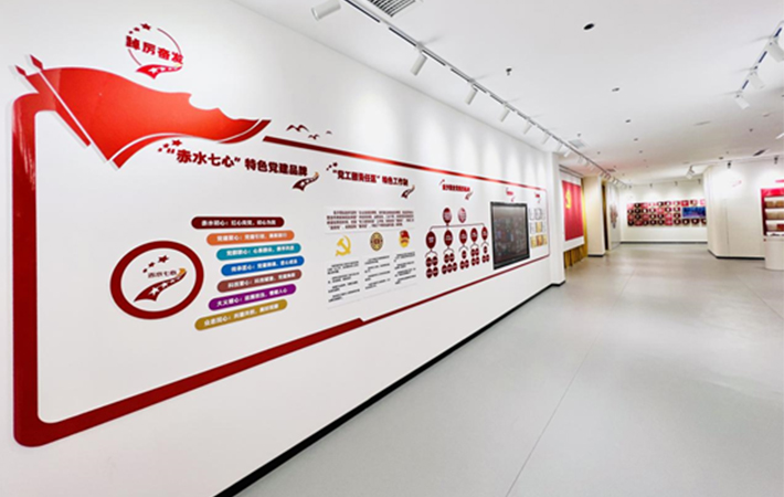 金沙酒業智慧黨建中心揭幕，開啟黨建與業務融合新篇章