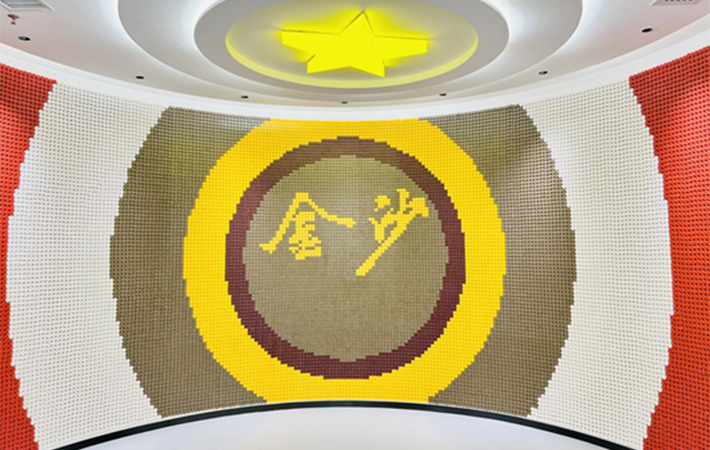 金沙酒業智慧黨建中心揭幕，開啟黨建與業務融合新篇章